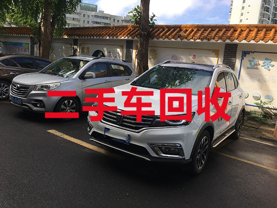 驻马店汽车回收-回收报废汽车